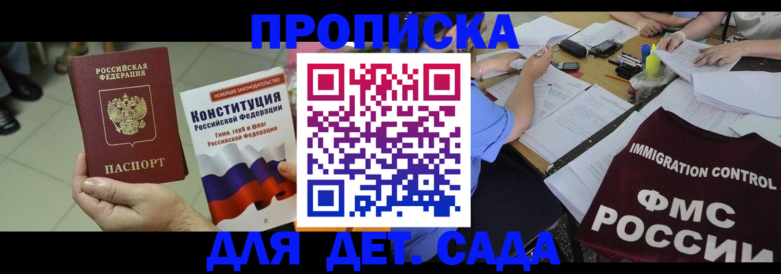 временная регистрация законно в Козельске