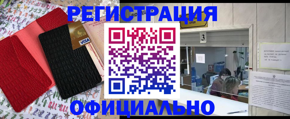 временная регистрация поиск в Козельске